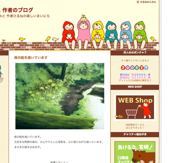 ピクチャ-2