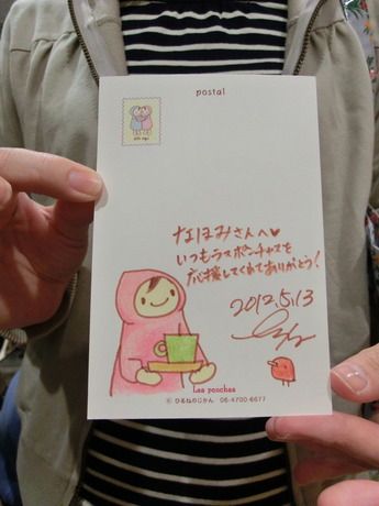 デザフェス35_にっこり47