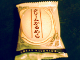 クリームかるめら