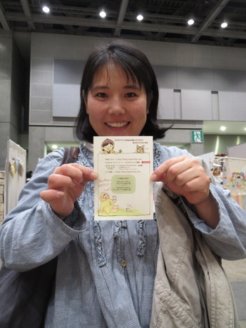 デザフェス36にっこりあつめ_その36