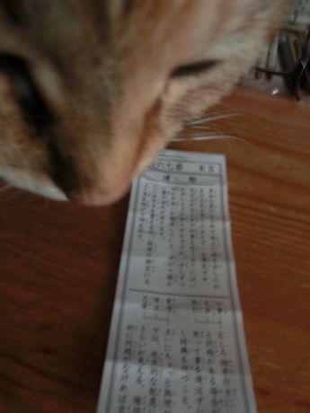 ち−130222