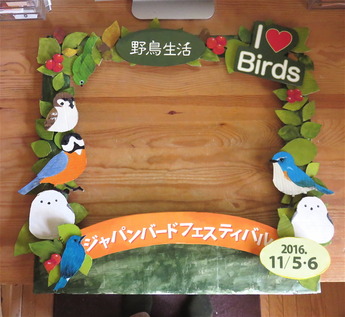 顔出し看板できそう