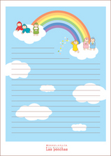 レターみんなで雲にのる