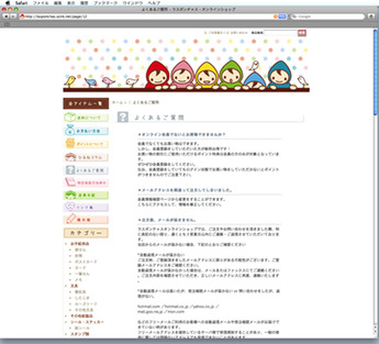 diary_140211