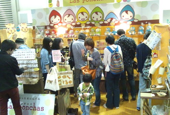 デザフェス37_3