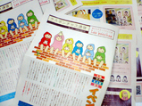 ラスポン通信07号