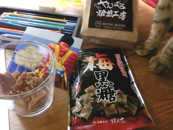 梅黒糖