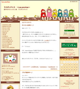 ブログはこんなの