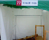 前日の写真1