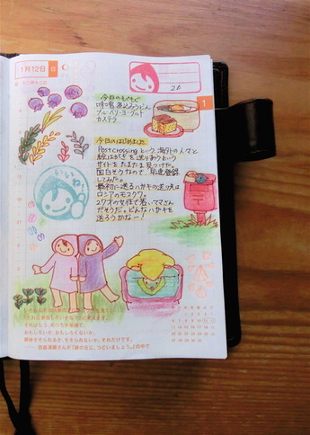 �ۤ���20140112