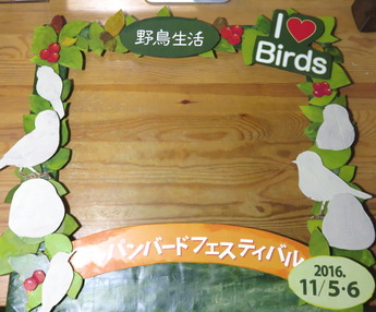 顔出し看板作ってる
