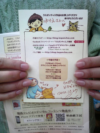 CoCo10にっこり_12