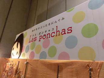 デザフェス35_5
