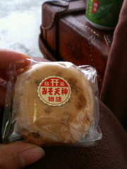 ef9923a8.jpg