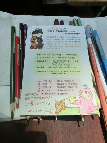 CIMG9534