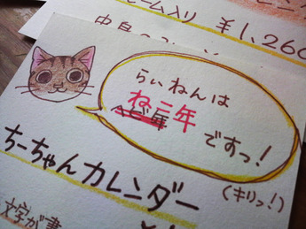 たかしまやぽっぷ