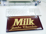 でっかチョコ1