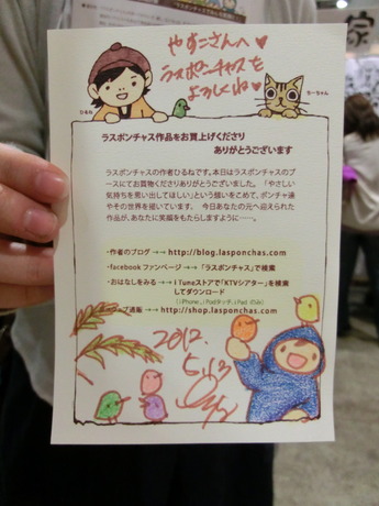 デザフェス35_にっこり48