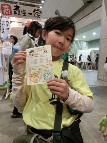 デザフェス35_にっこり28