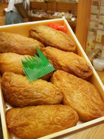 いなりすしもらったんだぜ