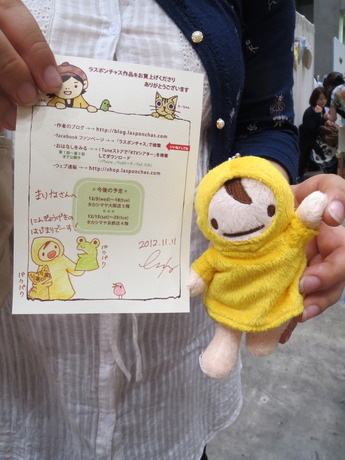デザフェス36にっこりあつめ_その66