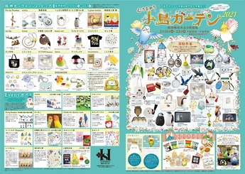140529115_3701710063258393_3248646837626873547_o