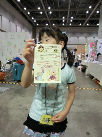 デザフェス37_にっこり39