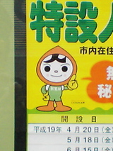 �ˤ��ݤ�