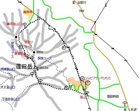 東北百名山