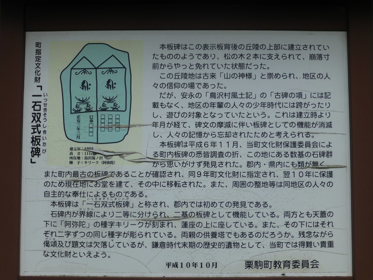 吾勝神社 自鏡山ハイキング Civil Eの気まぐれ山行記 吾勝神社 自鏡山ハイキング Civil Eの気まぐれ山行記