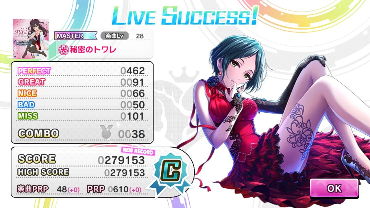 もみゃでさんのおかげで28曲制覇だぜ デレステまとめ速報 もみゃでさんのおかげで28曲制覇だぜ デレステまとめ速報