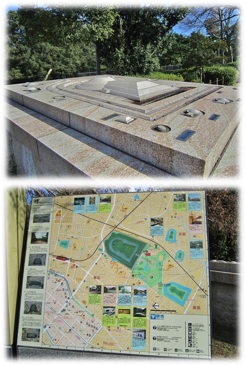 世界遺産 百舌鳥 古市古墳群 大仙陵古墳 仁徳天皇陵 尾張のおじさんblog 世界遺産 百舌鳥 古市古墳群 大仙陵古墳 仁徳天皇陵 尾張のおじさんblog