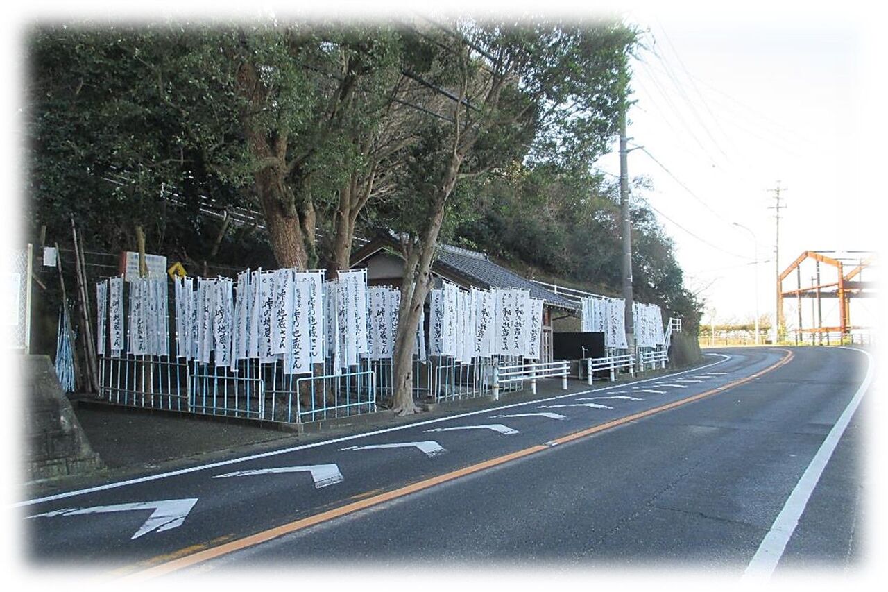 知多郡南知多町 峠の地蔵さん 尾張のおじさんblog 知多郡南知多町 峠の地蔵さん 尾張のおじさんblog