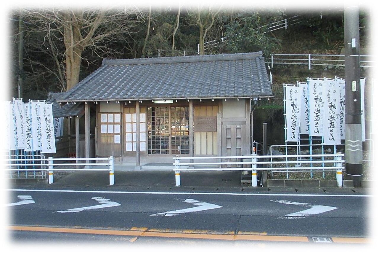 知多郡南知多町 峠の地蔵さん 尾張のおじさんblog 知多郡南知多町 峠の地蔵さん 尾張のおじさんblog