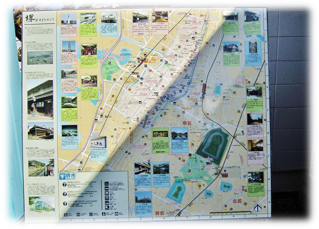 世界遺産 百舌鳥 古市古墳群 大仙陵古墳 仁徳天皇陵 尾張のおじさんblog 世界遺産 百舌鳥 古市古墳群 大仙陵古墳 仁徳天皇陵 尾張のおじさんblog