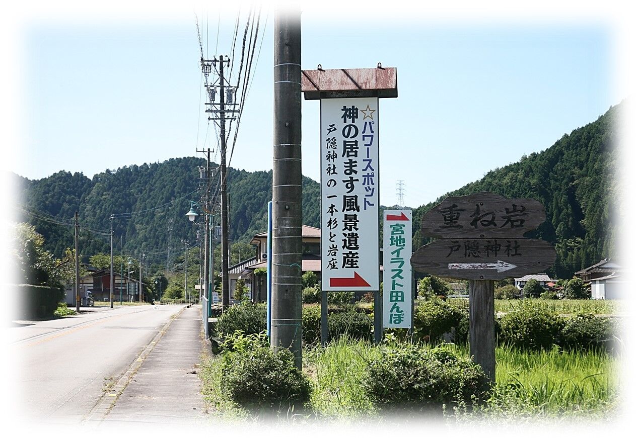 戸隠神社』 天の岩屋の欠片がある不思議な空間 : 尾張のおじさんblog