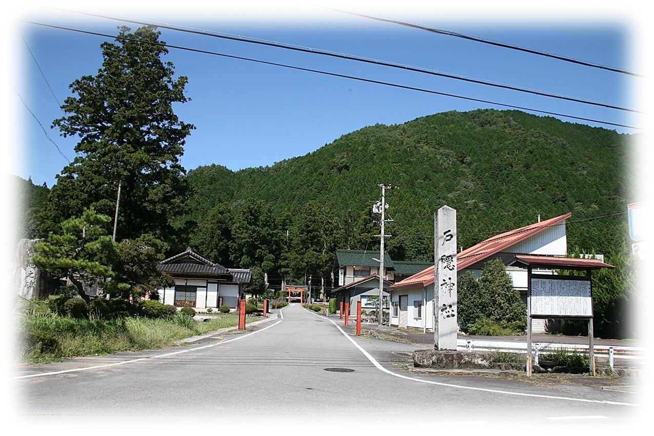 戸隠神社』 天の岩屋の欠片がある不思議な空間 : 尾張のおじさんblog