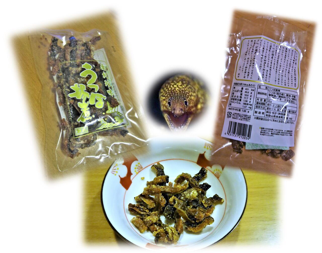 21年02月25日 尾張のおじさんblog