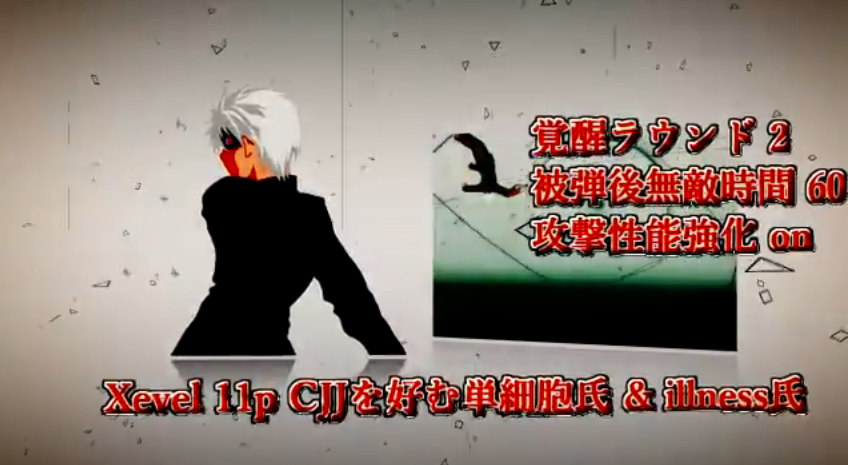 大会 アンニュイ氏リスペクト 第三回 希望vs絶望大会 Op Part40 Mugen Gook氏キャラ再興計画