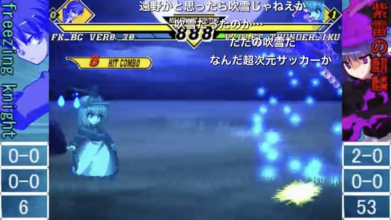 Mugen 希望vs絶望リスペクト大会 絶望強襲編 狂中位 神下位 Part7 Gook氏キャラ再興計画