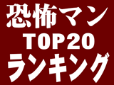 top20kyo