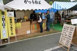 陶炎祭02食べ物屋さん
