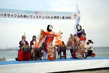 祭り囃子大洗おかめ