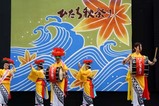 ひたち秋祭り郷土芸能大祭09-10-11(5)日立さんさ踊り
