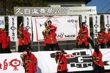 常陸太田秋祭りHappy Beet Kids