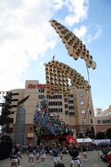 ひたち秋祭り郷土芸能大祭
