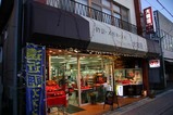 F:おおたのひなまつり第一回09-02-14(7)大和田時計店