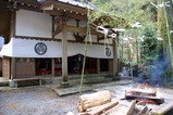 御岩神社回向祭