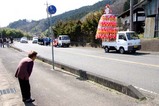 西金砂神社小祭礼09-3-23(3)上宮河内花まとい笠抜き