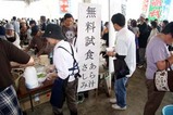 那珂湊かつお祭09-07-05(6)アラ汁